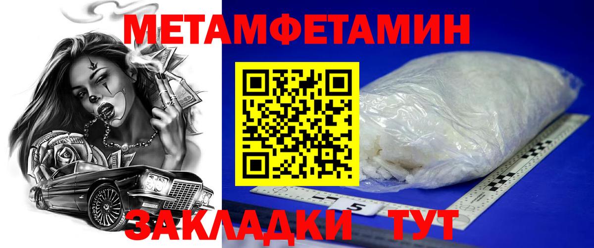 Amphetamine  АМФЕТАМИН  Вход с VPN  Амфетамин 98%  Тельмана 