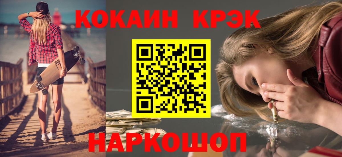 Cocaine  ГАШИШ  Вход с VPN  Мефедрон кристаллы  Тельмана  Кетамин  Каннабис  ГАШ 