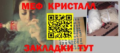 метамфетамин Лесосибирск