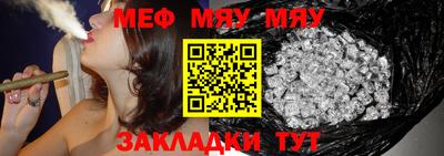 метамфетамин Лесосибирск