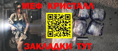 метамфетамин Лесосибирск