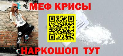 метамфетамин Лесосибирск