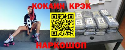 стафф Ликино-Дулёво