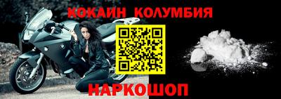 метамфетамин Лесосибирск