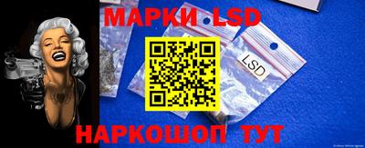 стафф Ликино-Дулёво