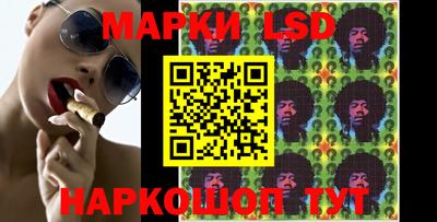 стафф Ликино-Дулёво