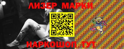 стафф Ликино-Дулёво
