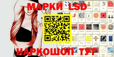 стафф Ликино-Дулёво