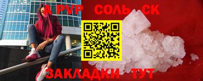 метамфетамин Лесосибирск