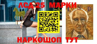 метамфетамин Лесосибирск