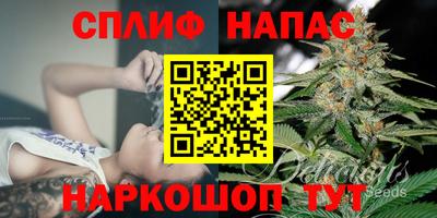 метамфетамин Лесосибирск