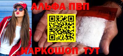 a pvp Ливны