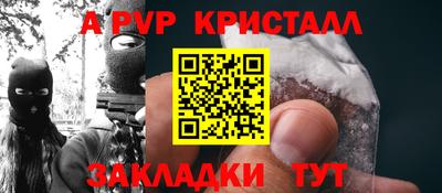 стафф Ликино-Дулёво