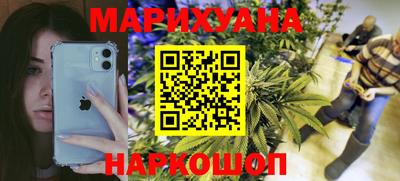 метамфетамин Лесосибирск