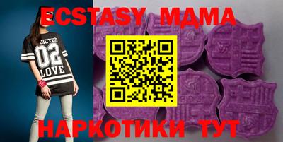 метамфетамин Лесосибирск