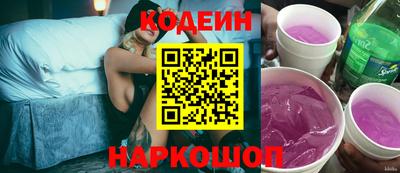 метамфетамин Лесосибирск