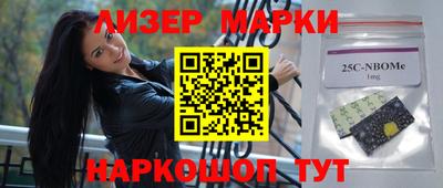 стафф Ликино-Дулёво