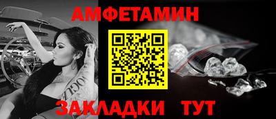 метамфетамин Лесосибирск