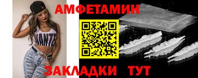 стафф Ликино-Дулёво