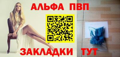стафф Ликино-Дулёво
