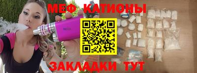 стафф Ликино-Дулёво