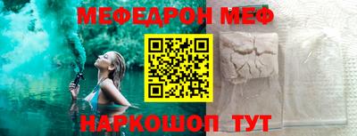метамфетамин Лесосибирск