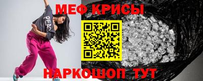 метамфетамин Лесосибирск