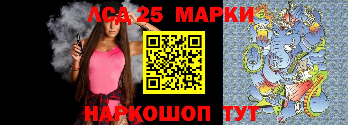 Тельмана  Лсд 25 экстази кислота  Вход с VPN  LSD-25 экстази ecstasy 