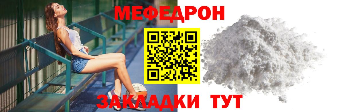 Меф  МЕФ  Вход с VPN  МЕФ 4 MMC  Тельмана 