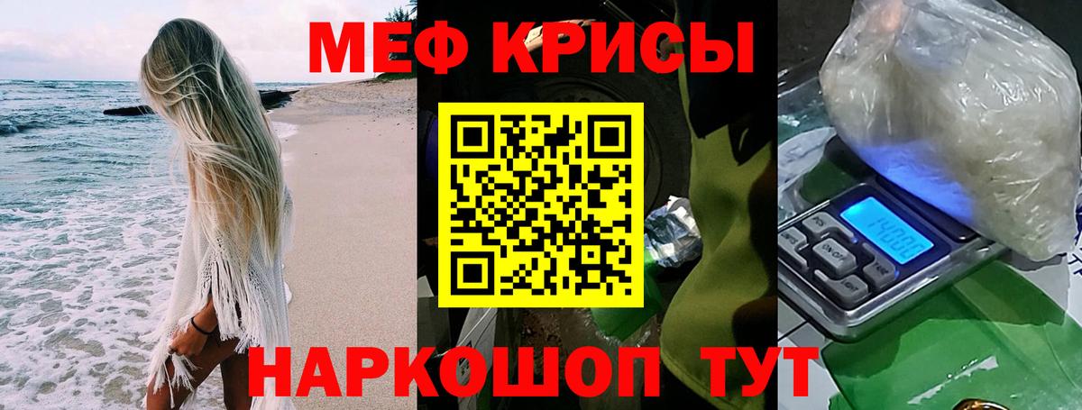 МЕФ  Тельмана