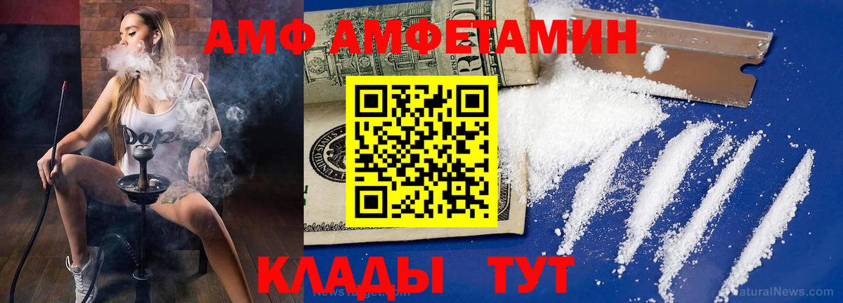 Метамфетамин мет  Вход с VPN  Метамфетамин мет  Тельмана 
