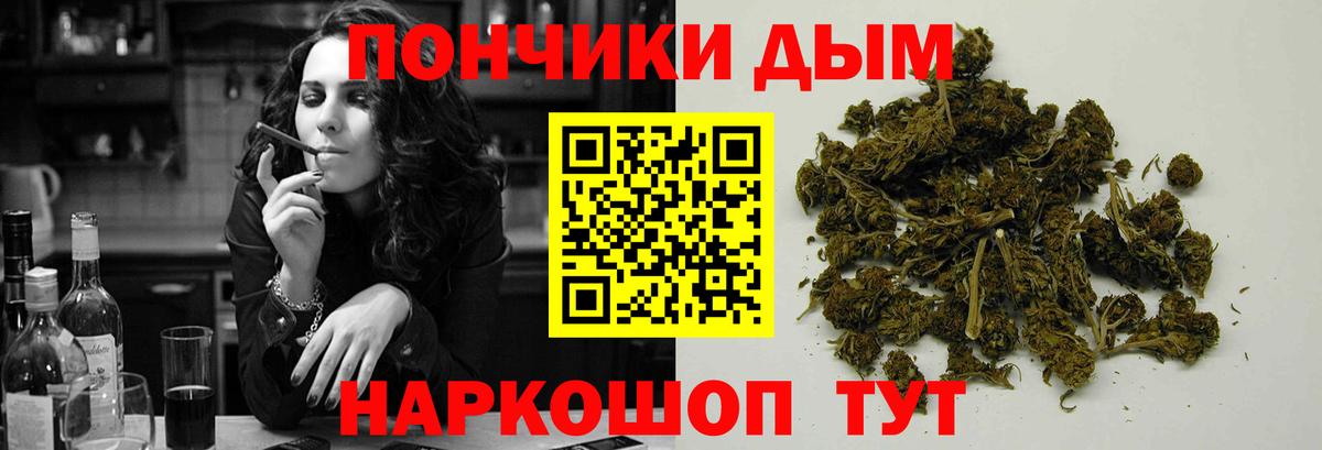 Марихуана SATIVA & INDICA  Шишки марихуана SATIVA & INDICA  Тельмана  Вход с VPN 
